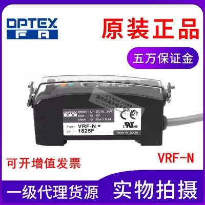 New Original Guaranteed OPTEX Fiber Amplifier VRF-N Photoelectric Sensor