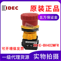 IDEC and spring XN1E-BV402MFR red button switch emergency stop