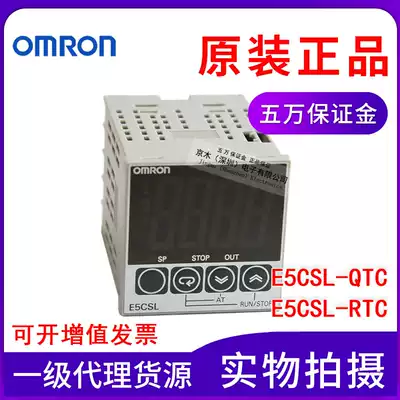 OMRONE5CSL-QTC E5CSL-RTC temperature controller K-type thermocouple input 48*48