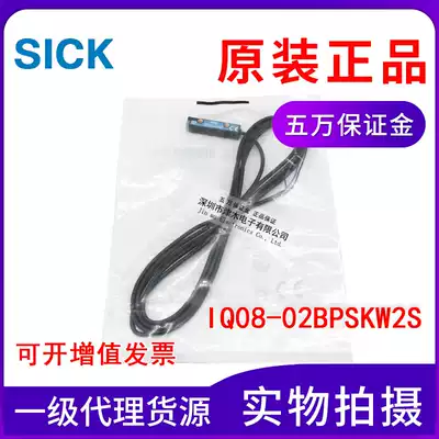 Original SICK Sik proximity sensor IQ08-02 BPSKW2S 1055490 DC three-wire PNP normally open