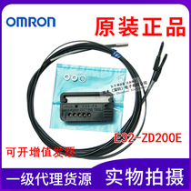 Brand new original Omron OMRON fiber optic sensor E32-ZD200E 2M reflection M3 spot