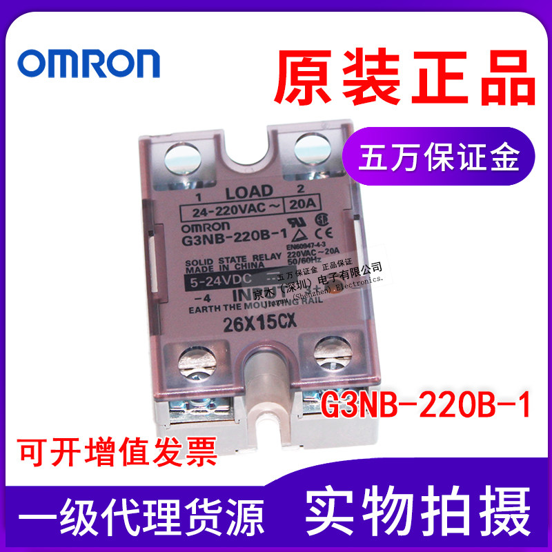OMRON replaces the G3NB-220B-1 with the original solid state relay G3NB-220B