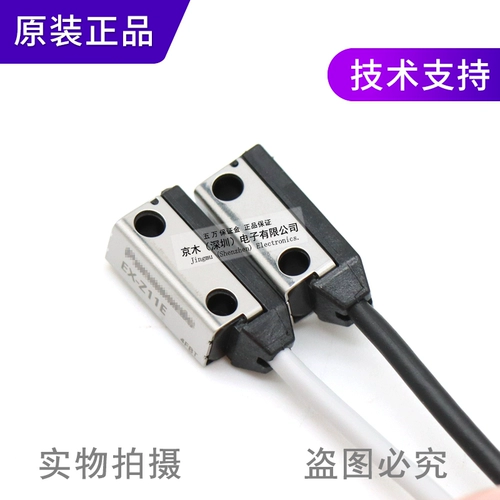 Оригинальный сверхмалый фотоэлектрический датчик Panasonic EX-Z11A (EX-Z11E+EX-Z11AD) переходящего луча