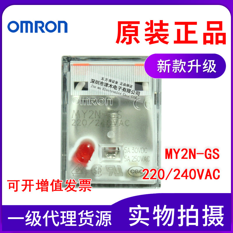 Реле omron 24в
