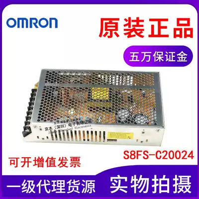 Brand new original OMRONOMRONS8FS-C20024 switching power supply 200W output 24VDC 8 8A