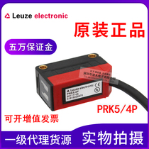 Original Laoyi photometric sensor PRK5 4p mirror reflective PNP output