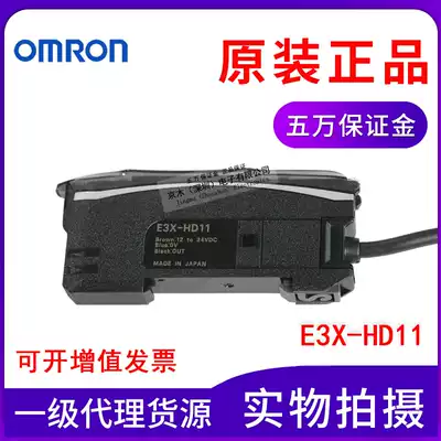 Original OMRON digital display fiber amplifier new E3X-HD11 instead of E3X-DA11-S sensor