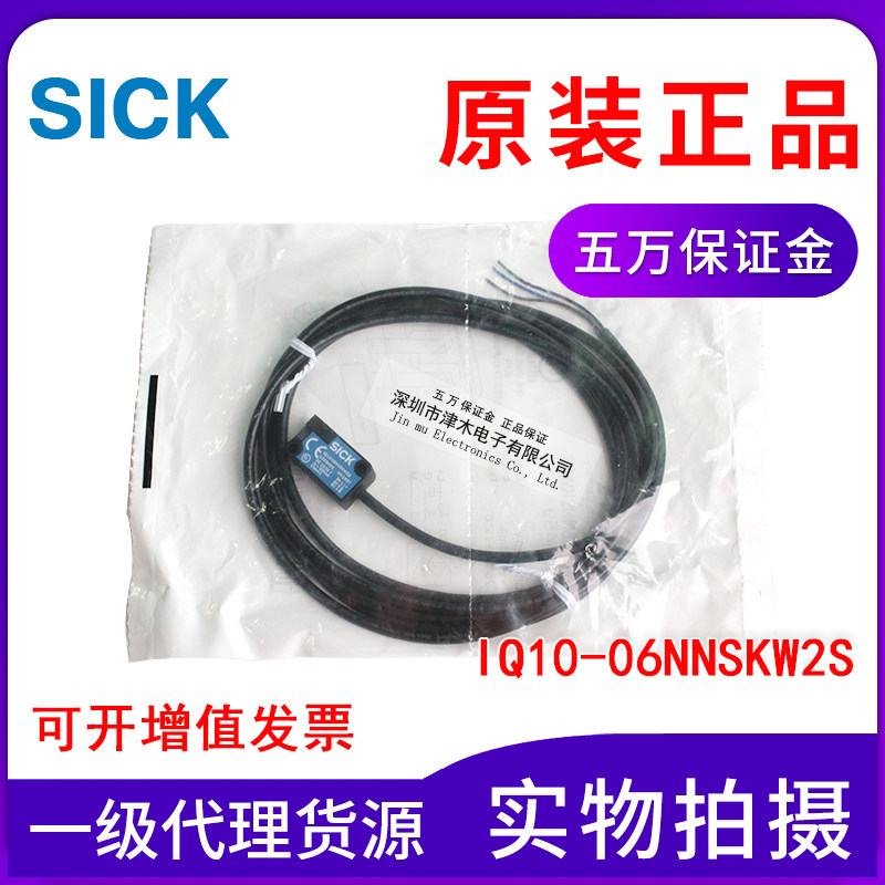 Original SICK SICK IQ10-06NNSKW2S 1055459 Inductive Proximity Sensor NPN 3 Wire