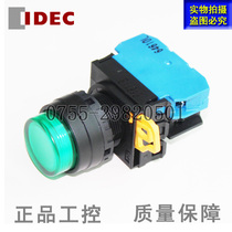 Original IDEC and spring button switch YW1L-A2E10Q4G R Y Green Red Yellow self-locking with light DC24V