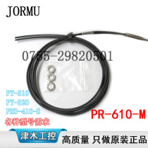 Tsuki JORMU fiber optic tube PR-610-M sensor reflection M6 tube length 40mm instead of FR-610-M