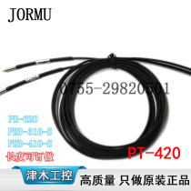 Original JORMU Tsuki PT-420 fiber optic sensor to beam type M4 threaded fiber head instead of FT-420