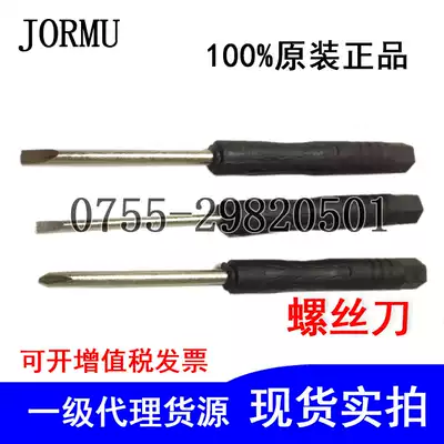 10 fixed potentiometer adjustment special screwdriver flat and cross fine-tuning fiber amplifier