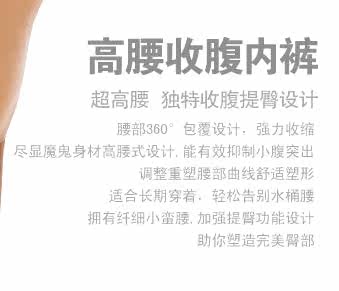 Body Body Shaping pantalons amincissants 058 en nylon - Ref 649613 Image 15