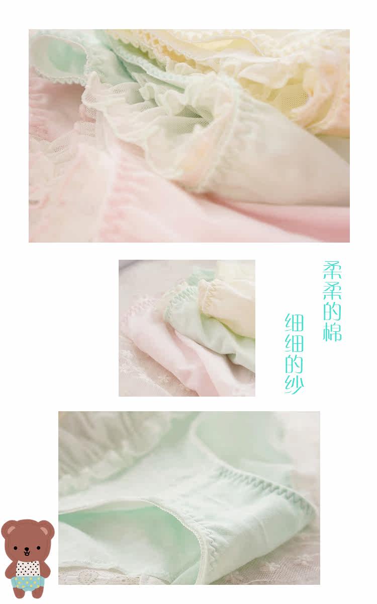 Slip jeune doux en coton - Ref 640462 Image 16