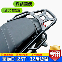 Suitable for the luxury Eagle HJ125T-32 Super Hawk retrofit rear shelf Single-tail frame tailbox bracket accessories