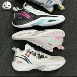 Даосская таосная таосная газета Li Ning Wade.