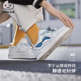 Li Ningtian Yunyun Technology Low Graffiti Casual Board Shoes Agcs199/Agct375