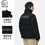 Li Ning, бархатный пуховик подходит для мужчин и женщин с молнией, оверсайз, утиный пух