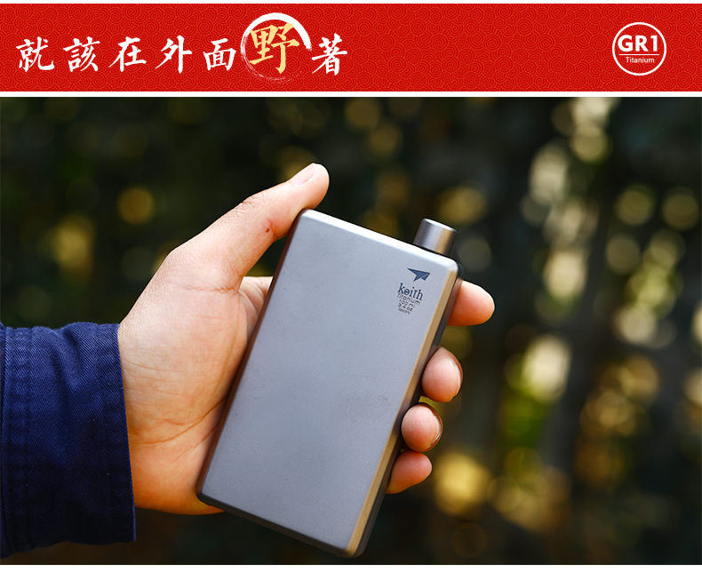 Mới keith ith ith Bình titan nguyên chất Bình di động cầm tay ngoài trời 100ML bình hông nhỏ màu titan Bình chứa Ti9306 - Thiết bị nước / Bình chứa nước xô nhựa