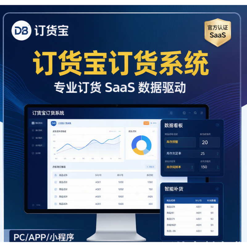 Online Ordering Software, Ordering Mall Applet System, Supply Chain Mall, Mobile Order Processing System Online Ordering Software, Ordering Mall Applet System, Supply Chain Mall, Mobile Order Processing System