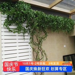 Artificial Green Plants, Green Leaves, Ivy, Dead Vines, Indoor Large Fake Tree Decorations, Vine Ceiling Climbing Vines