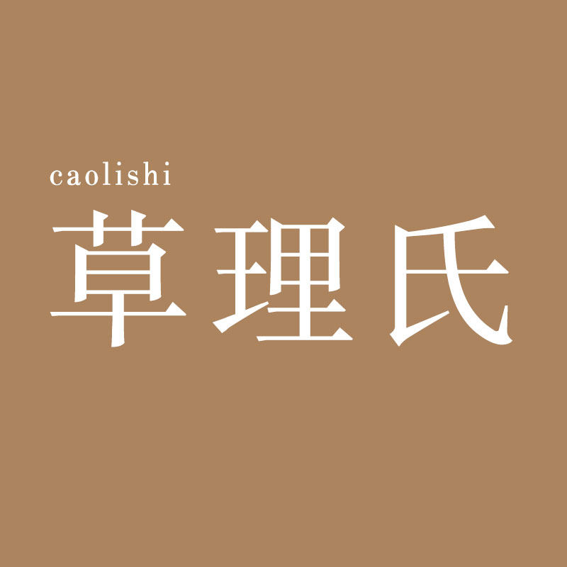 草理氏中式护肤品牌店的LOGO