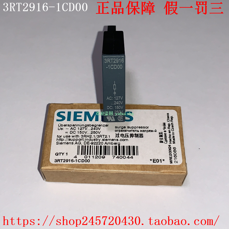 3RT2916-1CD00 3RT2916-1CE00 3RT2916-1DG00 Siemens Surge Protector