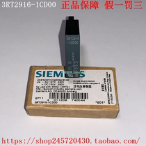 3RT2916-1CD00 3RT2916-1CE00 3RT2916-1DG00 Siemens Surge Protector