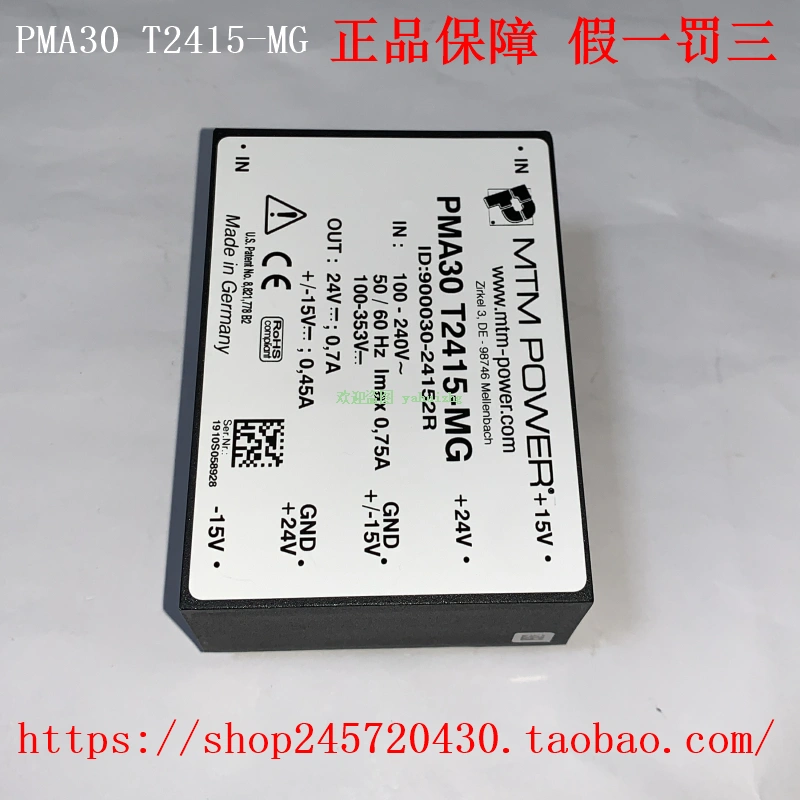 Mô-đun nguồn PMA30 T2415-MG PMAS15 S24 PMAS24 S24 PMAS48 S24 MTM