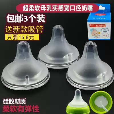 Adapted to the wide-caliber bottle nipple cross baby super soft frosted silicone breast milk Real Feel boxed pacifier