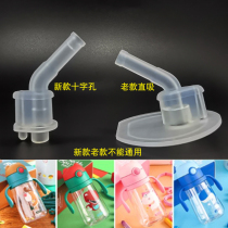 Cup bear child leak-proof drinking cup straw accessories thermos cup childrens water cup kettle silicone anti-choking nozzle