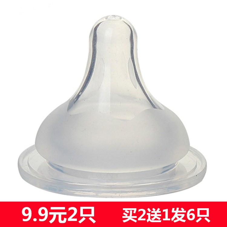 2-pack suitable for shell pro bottle pacifier Standard wide mouth diameter baby newborn baby Silicone soft cross hole pacifier