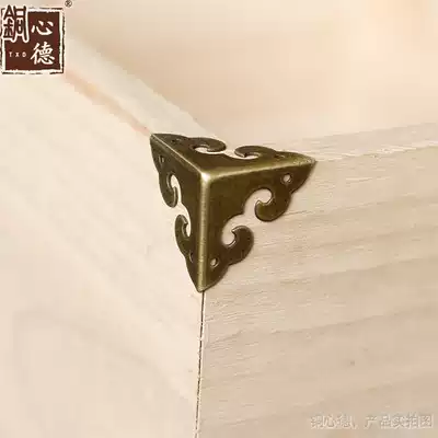 Camphor wooden box hardware accessories jewelry box wooden box pure copper three-sided corner flower speaker wrap corner copper protective desktop metal corner code