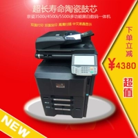 Máy in composite hỗn hợp máy in màu đen và máy in tốc độ cao 3500i / 4500I / 5500i mua máy photocopy