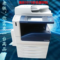 Xerox bốn thế hệ 3375 5575 in laser đa chức năng sao chép a3 máy composite giấy bìa màu dày thương mại máy photocopy toshiba