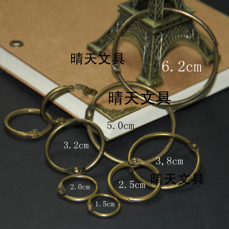 Ancient bronze color DIY handmade book iron ring kraft paper black cardboard phase book iron ring hardware loose-leaf ring opening iron ring