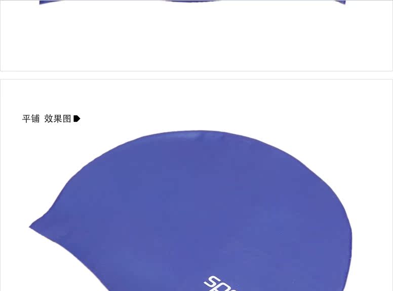 Tốc độ tốc độ của trẻ em mũ bơi cho bé trai và bé gái bằng silicon cao co giãn thoải mái và khỏe mạnh - Mũ bơi 	mũ trùm đầu khi bơi