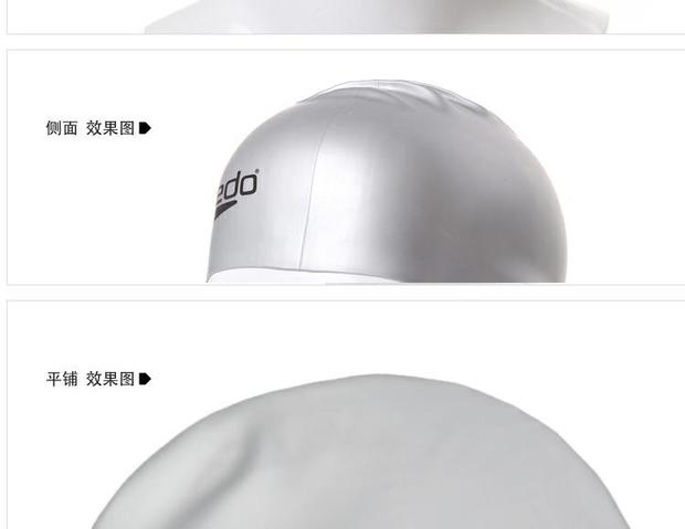[Bộ giải phóng mặt bằng Taobao Bộ đếm tốc độ chính hãng Bitao Speedo Children Mũ bơi silicone thoải mái không thấm nước 	mũ bơi vải