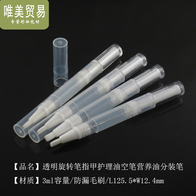Tm-Lg775 Transparent Rotating Pen Nail Care Oil Empty Pen Nutrient Oil Olive Oil Dispensing Pen Empty Tube Empty Packaging Material