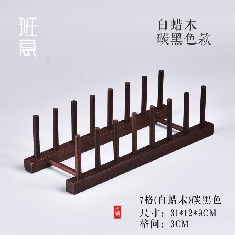 Banyi Pu'er Tea Cake Show Frame Soliwood White Wax Carbon Black Tea Cake Tea Rackle Tea Rackle