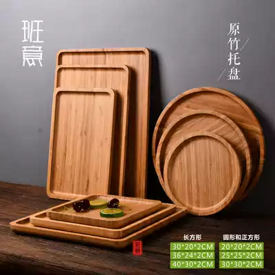 Japanese-style bamboo wooden pallet Rectangular household creative tea tray Wooden pallet Nordic wooden dinner plate custom lettering
