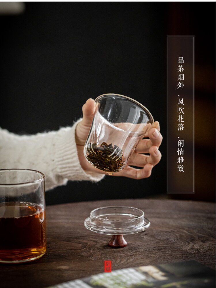  Стеклянная чайная чашка, ароматизированный чай, фильтр, крышка 