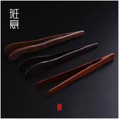 Banyi ebony tea clip Kung Fu tea cup clip Wooden tweezers Tea set Solid wood clip Tea ceremony accessories 
