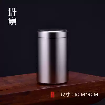 Banyi portable tea cans Travel tea cans Mini storage cans Metal sealed cans Aluminum alloy tea boxes