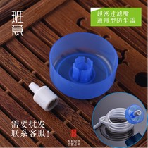 Tea stove silicone water pipe tea set zero with universal barrel loading water filtration plug dustproof stamp golden stove new work