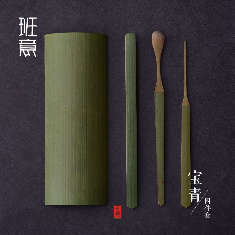 Ban Yi Bao Qing Evergreen bamboo four-piece set of tea is tea needle tea clip tea teaspoon Tea ceremony zero with tea set