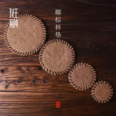 Thickened mane coaster Characteristic brown mat Tea pot mat Brown hair braided heat insulation mat Tea ceremony accessories Meal mat