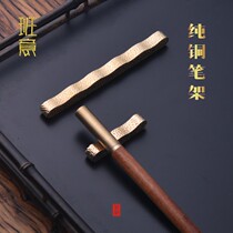 Pure copper pen holder storage rack tea sandwich holding pot pen bracket solid pure handmade hammer kung fu tea playing copper crafts