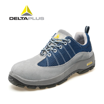 Delta RAINBOW series lightweight breathable safety shoes RIMINI2 S1P 301322