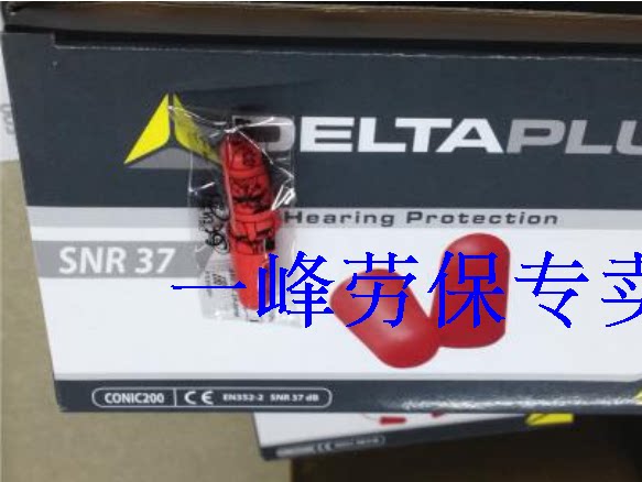 Deir Tower PU Sparkling Earplug Dispenser Earplugs CONIC500 103107